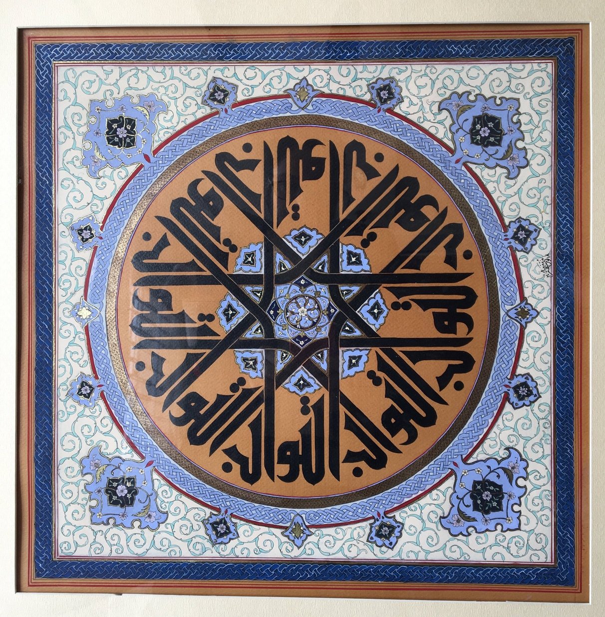 Al Tawwab · Munibah Nooresehr